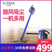 宝家丽 家用强力小型吸尘器 139元包邮 平时499元