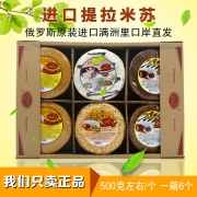 俄罗斯进口 Samkond 提拉米苏蛋糕 500g*6个 79元包邮 合13.2元/个