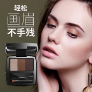 Ilisya 伊丽丝雅 柔色三色眉粉