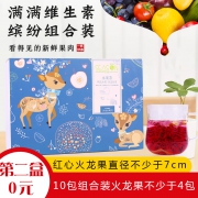 芝草堂茶叶 水果茶网红组合花茶 券后￥19.8