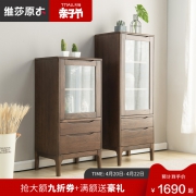 维莎日式纯实木矮边柜 1690元
