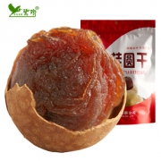 鹭珍 莆田桂圆干500g*2袋
