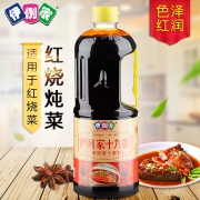 伊例家十九香红烧酱料1.1kg  券后9.9元