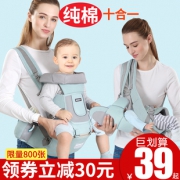抱娃神器！婴儿背带腰凳！ 券后￥39