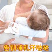 抱孩子神器婴儿手臂凉席喂奶枕头夏季抱娃 券后￥29.8