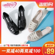 夏季新款凉鞋真皮软底舒适中年大码女鞋 券后￥79