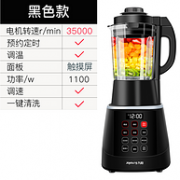 降100！1机抵8机！九阳 加热 破壁料理机 JYL-Y915
