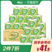 88vip:心相印 茶语卷纸 4层170克*24粒 *3件
