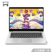 联想 小新青春版 2019年新款 14英寸轻薄笔记本电脑(i5-8265U、 8G、 256GB、 MX110 2G独显) 追梦银 4699元包邮
