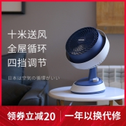 美国 AVIAIR 小型空气循环扇 最远可吹10m 89元包邮 正价229元