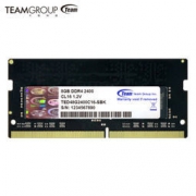 12日0点：Team 十铨 DDR4 2400 笔记本内存 8G 289元包邮