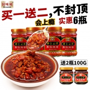 国味威冲上云霄辣椒酱超值6瓶装 券后￥34.8