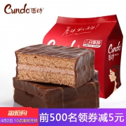 唇动黑色巧克力蛋糕点心500g 券后￥19.8