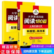 备考2019年6月华研外语 券后￥22.8