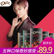 李宇春代言德芙白巧奇思妙感30g*5盒奇妙口味清新水果口味巧克力  券后49.9元
