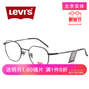Levi's 李维斯 LS05251 复古多边形镜架+明月1.60折 248.6元包邮