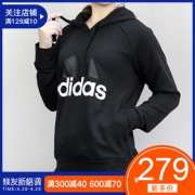 adidas 女子运动针织帽衫 259元，邮费8元