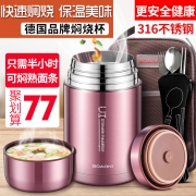 博奥尼不锈钢焖烧保温杯1000ml 券后￥67