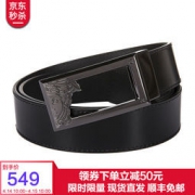 VERSACE 范思哲 V91200S 男士皮带 549元包邮（需用券）