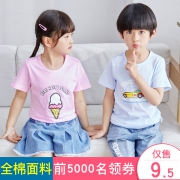高品质4.9评价鲁东 男女童短袖t恤 券后￥9.5