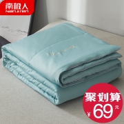 南极人全尺寸一个价抗菌防螨可水洗夏春被子 券后￥59
