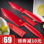 WMF 福腾宝 不锈钢陶瓷涂层刀具2件套 8.1折 ￥64