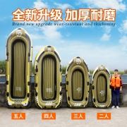 浴佳美 橡皮艇气垫船 25吨卡车重压不坏 儿童款39元 双人款118元