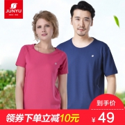 君羽 C91029 男女短袖T恤