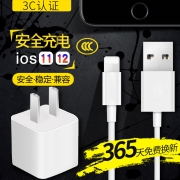 ￥5.8 YIBOYUAN 苹果充电器快充插头