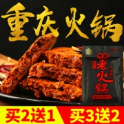 十吉 重庆火锅底料 200g 6.9元包邮