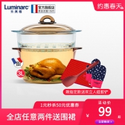 法国原产 乐美雅 耐800度高温透明琥珀锅 炖锅 1.5L 直接明火加热 229元包邮 同款京东332元 送双立人锅铲
