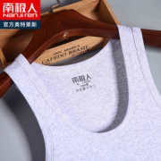 南极人男士背心夏季纯棉运动健身吸汗透气打底衫纯棉修身型汗衫男