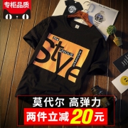 热销36万件 纯棉男童印花T恤 券后￥24.9