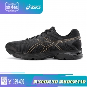 ASICS 亚瑟士 FLUX 4  1011A614 女款缓震跑鞋 *2件