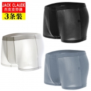 jack claude 男士 冰丝内裤3条 19.9元包邮