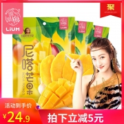 天猫 LIUM 溜溜梅 芒果干 100g*3 19.9元包邮（合6.6元/包）