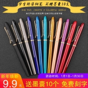 烂笔头 3065 正姿练字笔 送墨囊+吸墨器