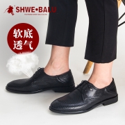 盛威保罗夏季镂空凉鞋真皮皮鞋 券后￥189