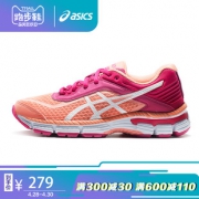 限尺码：ASICS 亚瑟士GT-2000 6 LITE-SHOW  女子/儿童跑步鞋279元包邮（用券）