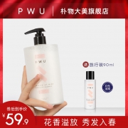 朴物大美 去屑无硅油洗发露500ml 券后￥49.9