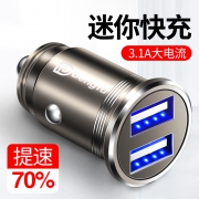 登徒 手机点烟转换插头