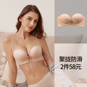 爆款 夏季防滑聚拢薄款无肩带内衣 券后￥19