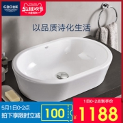 GROHE 高仪 39122001 台上盆1088元包邮