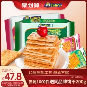 天猫 Julie＇s 茱蒂丝 进口奶油麦香苏打饼干250g*3袋 27.8元包邮（合9.27元/袋）