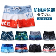 羽克泳裤男士防尴尬平角速干游泳裤大码宽松泳衣时尚款温泉泳装  券后29元