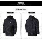 热款 | adidas 男子休闲运动夹克 DW4652 迷彩 限时338立抢
