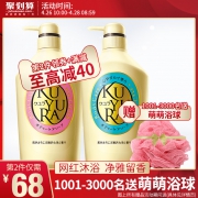 资生堂旗舰店 可悠然美肌沐浴露2大瓶 券后￥88