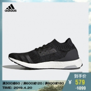 adidas Ultra Boost Uncaged 黑白 实付到手579元