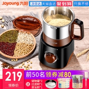 九阳 超细磨粉机 研磨机 1100ml 199元包邮 平常299元