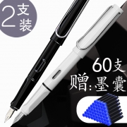 优质钢笔2支+钢笔墨囊60支 券后￥8.9